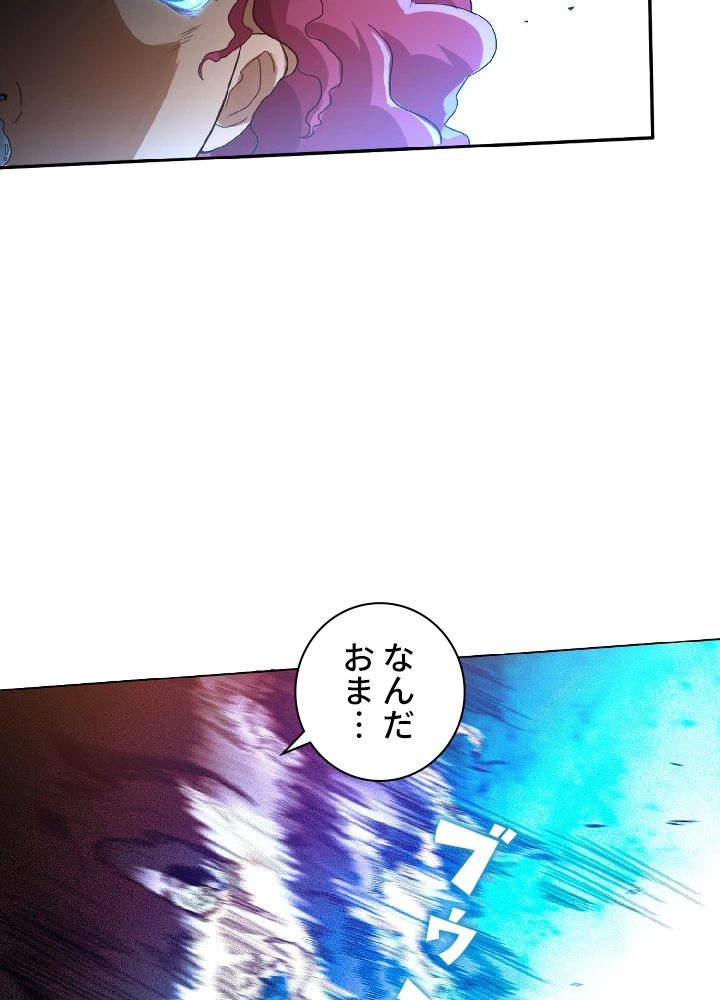 ロベル〜ウォースピリットの継承者〜 25話 - 59