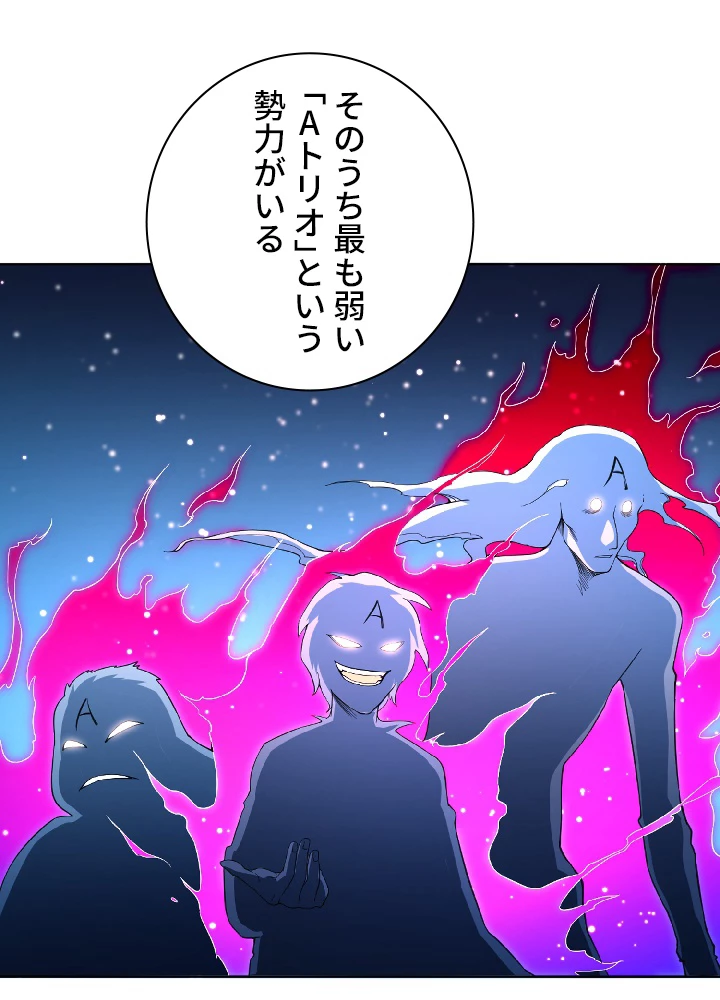 ロベル〜ウォースピリットの継承者〜 17話 - 26