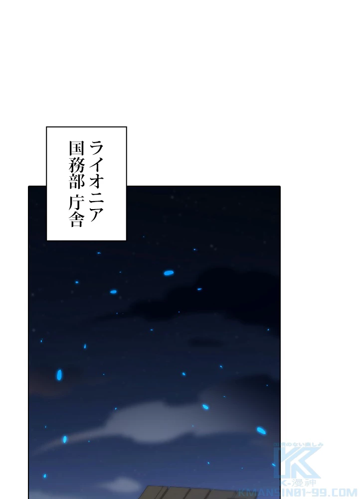 ロベル〜ウォースピリットの継承者〜 34話 - 70