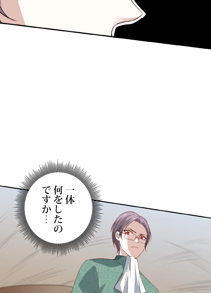 ロベル〜ウォースピリットの継承者〜 36話 - 71