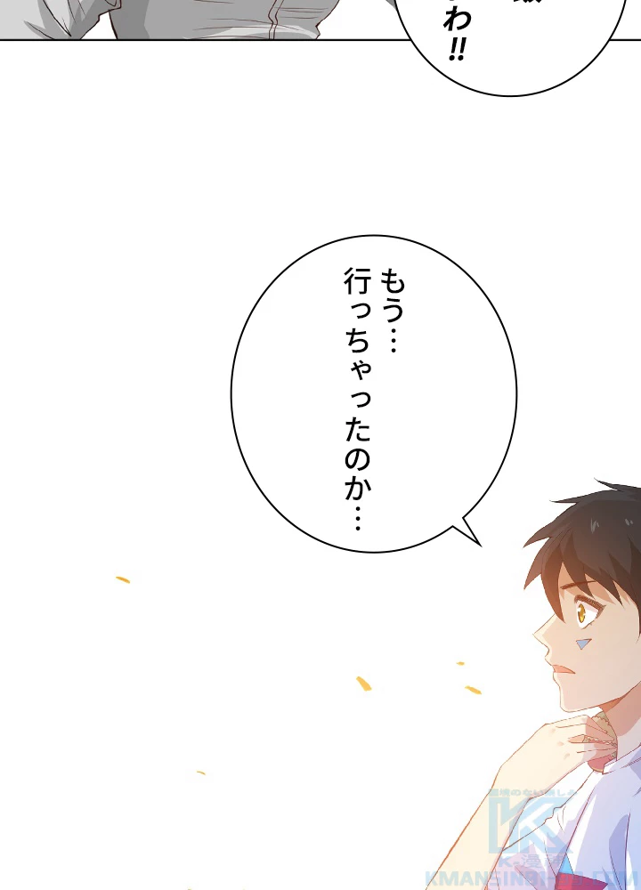 ロベル〜ウォースピリットの継承者〜 24話 - 61