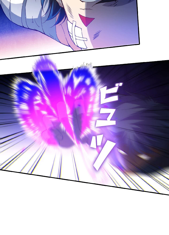 ロベル〜ウォースピリットの継承者〜 28話 - 63