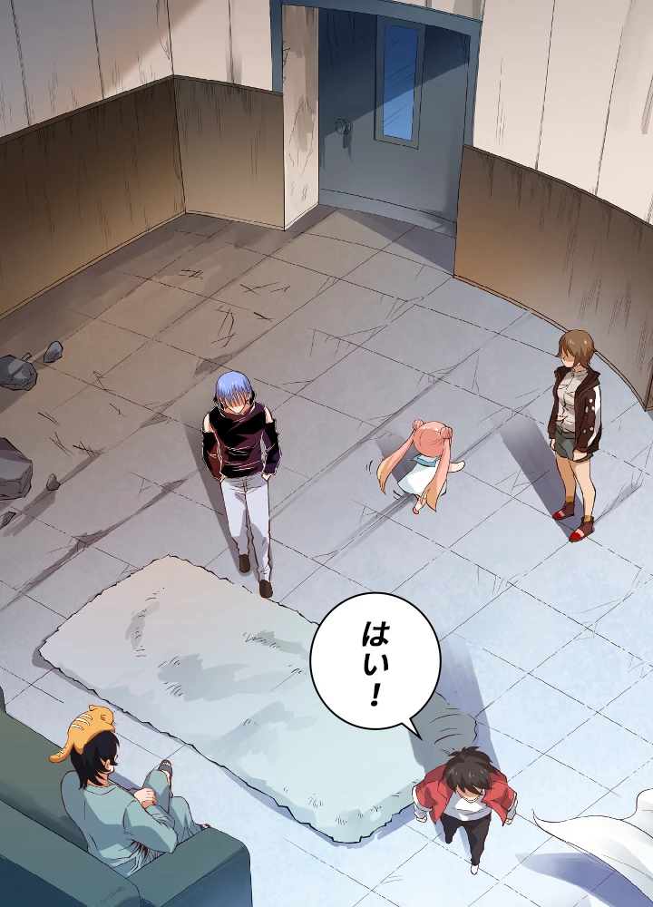 ロベル〜ウォースピリットの継承者〜 22話 - 54