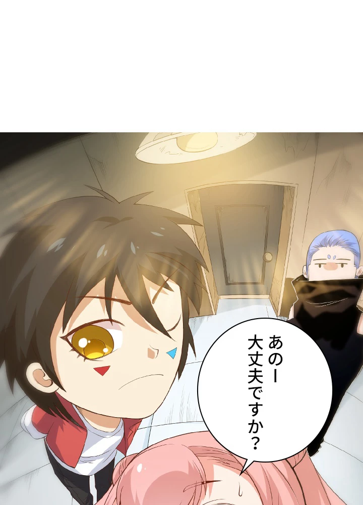 ロベル〜ウォースピリットの継承者〜 18話 - 30