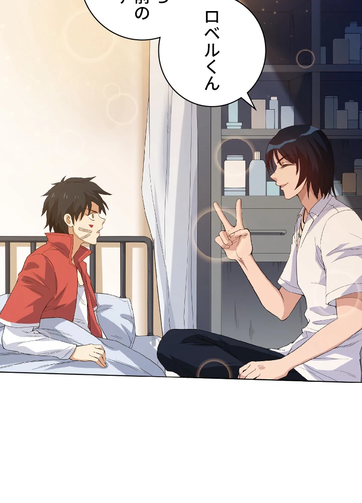 ロベル〜ウォースピリットの継承者〜 15話 - 17