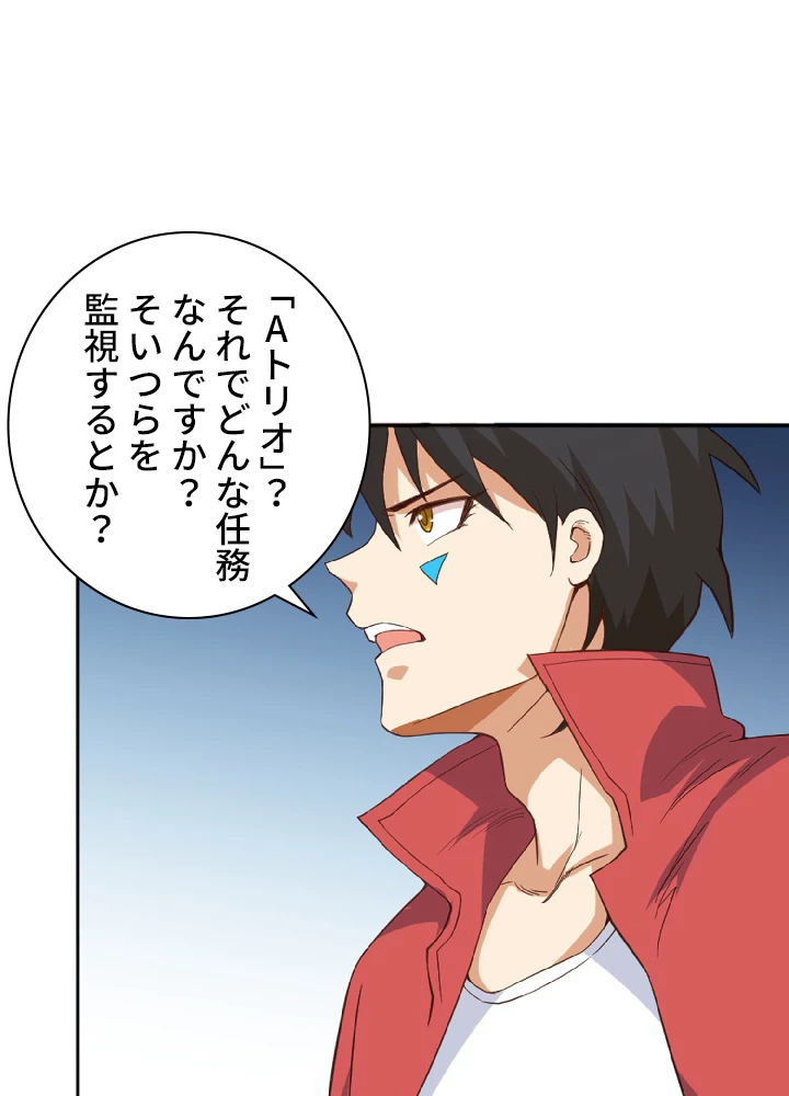 ロベル〜ウォースピリットの継承者〜 17話 - 27