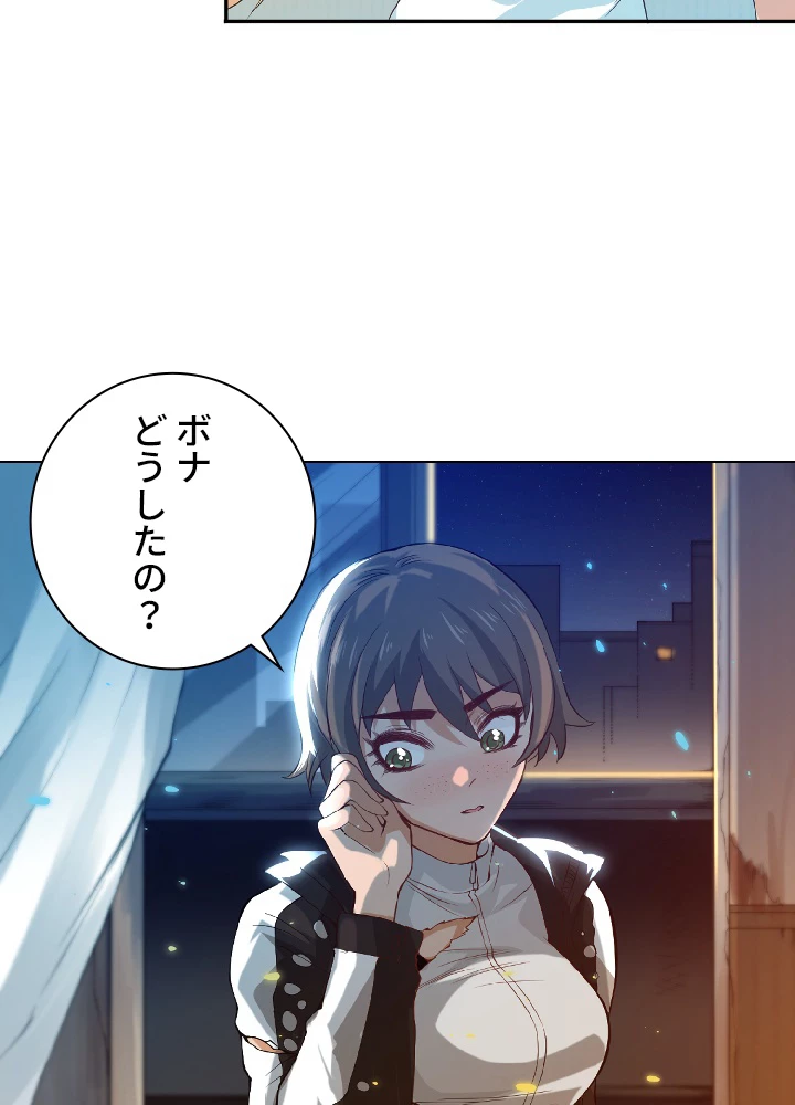 ロベル〜ウォースピリットの継承者〜 21話 - 44