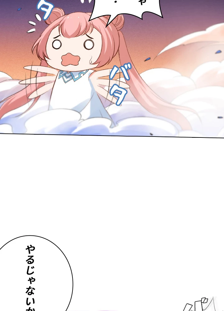 ロベル〜ウォースピリットの継承者〜 29話 - 60