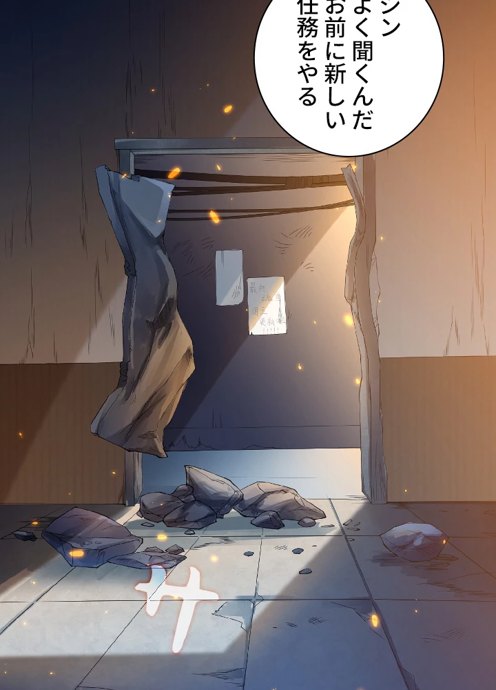 ロベル〜ウォースピリットの継承者〜 23話 - 56