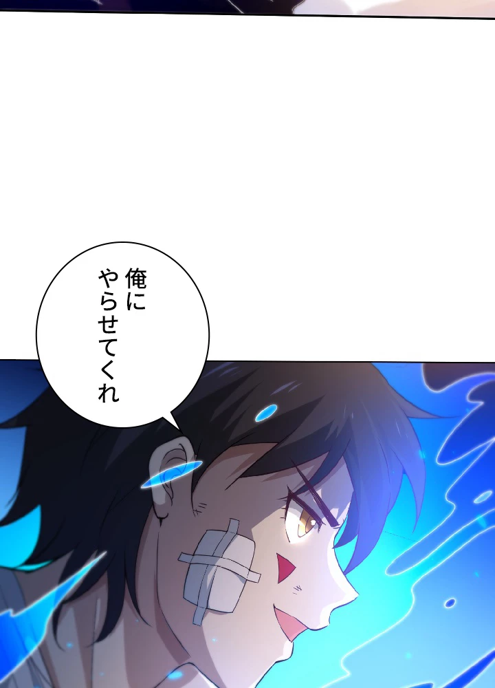 ロベル〜ウォースピリットの継承者〜 30話 - 65