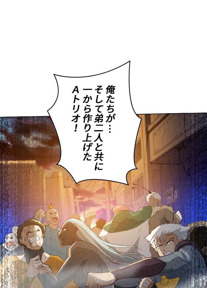 ロベル〜ウォースピリットの継承者〜 32話 - 65