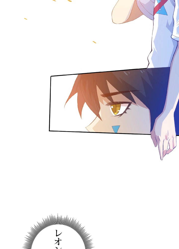 ロベル〜ウォースピリットの継承者〜 24話 - 62