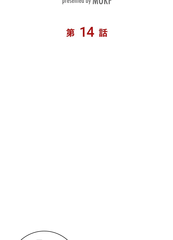 ロベル〜ウォースピリットの継承者〜 14話 - 6