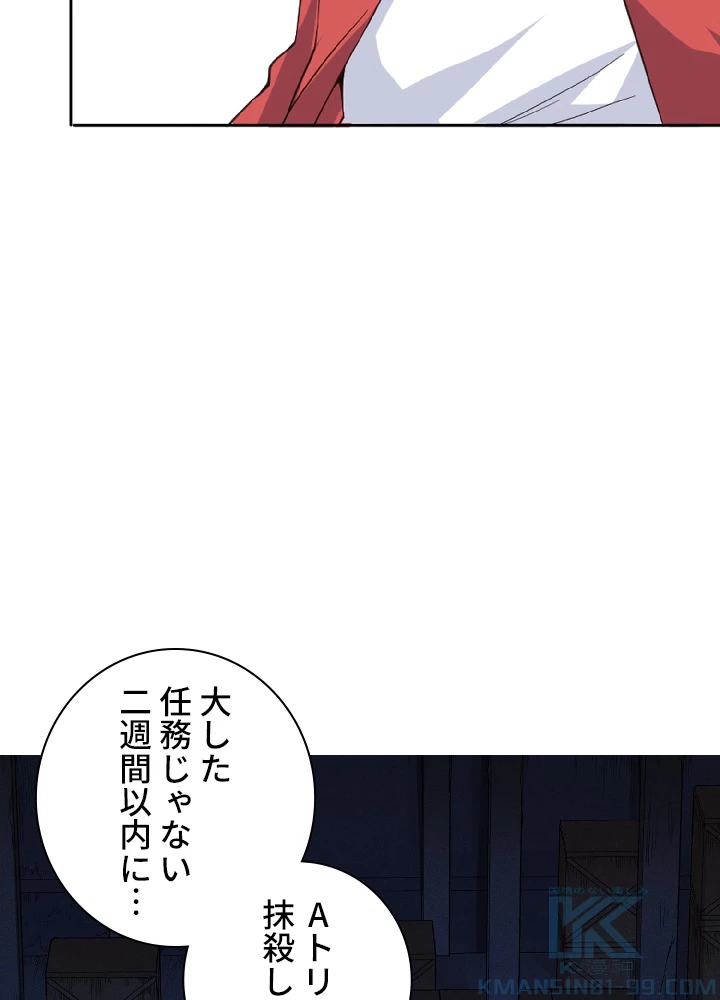 ロベル〜ウォースピリットの継承者〜 17話 - 28