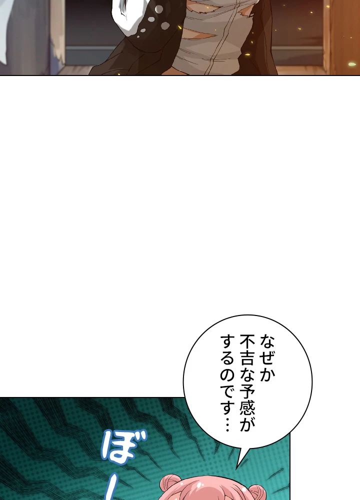 ロベル〜ウォースピリットの継承者〜 21話 - 45