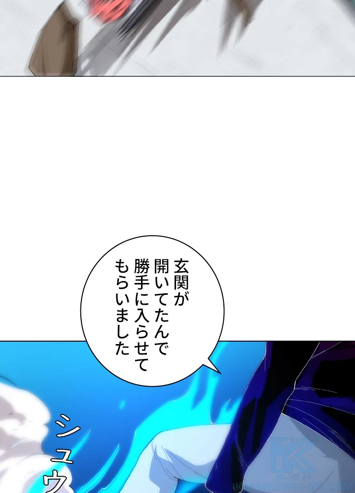 ロベル〜ウォースピリットの継承者〜 25話 - 61