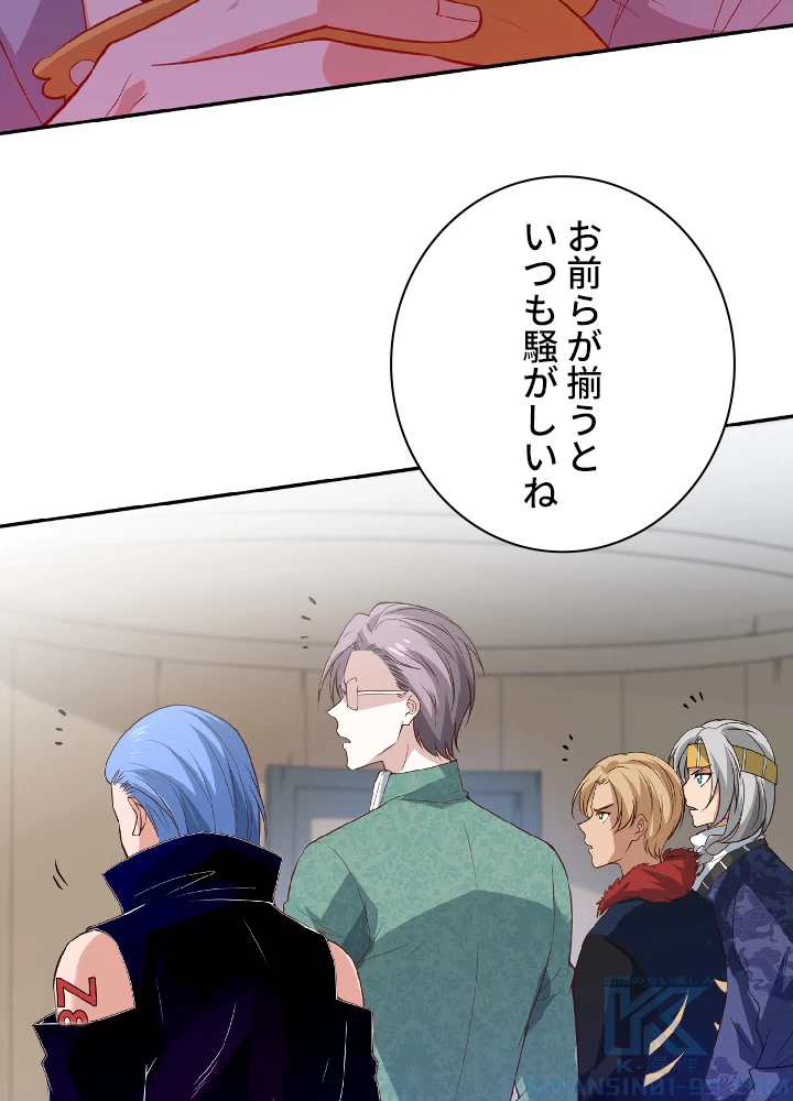 ロベル〜ウォースピリットの継承者〜 36話 - 73