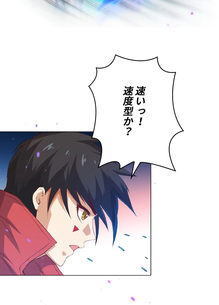 ロベル〜ウォースピリットの継承者〜 20話 - 41