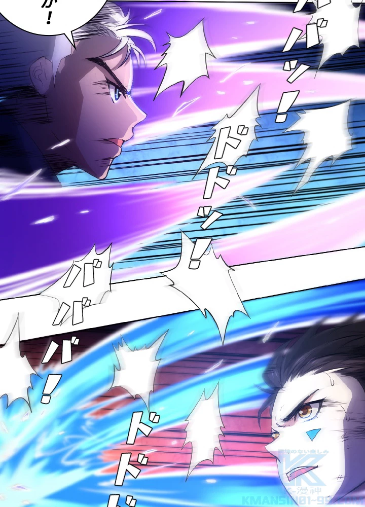 ロベル〜ウォースピリットの継承者〜 29話 - 61