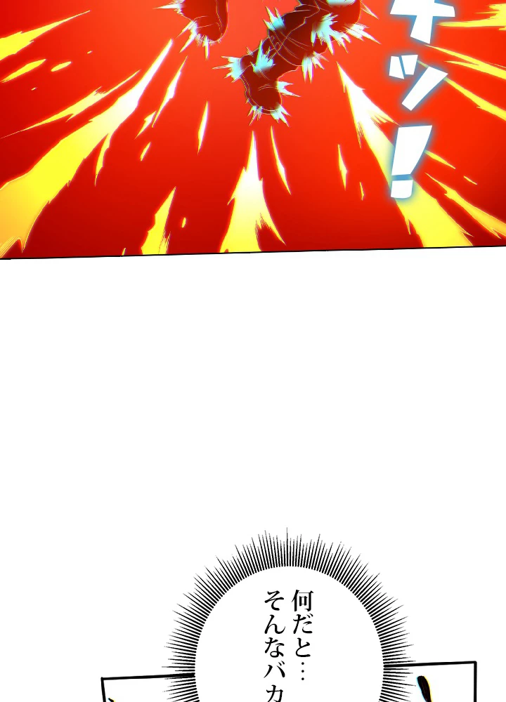 ロベル〜ウォースピリットの継承者〜 27話 - 62