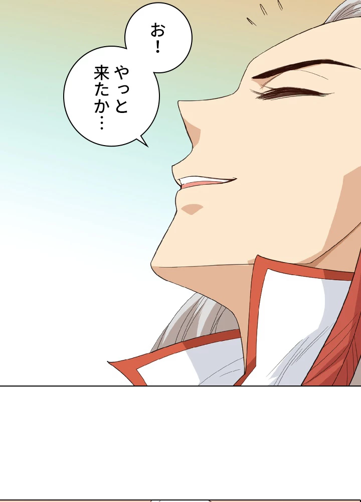 ロベル〜ウォースピリットの継承者〜 16話 - 23