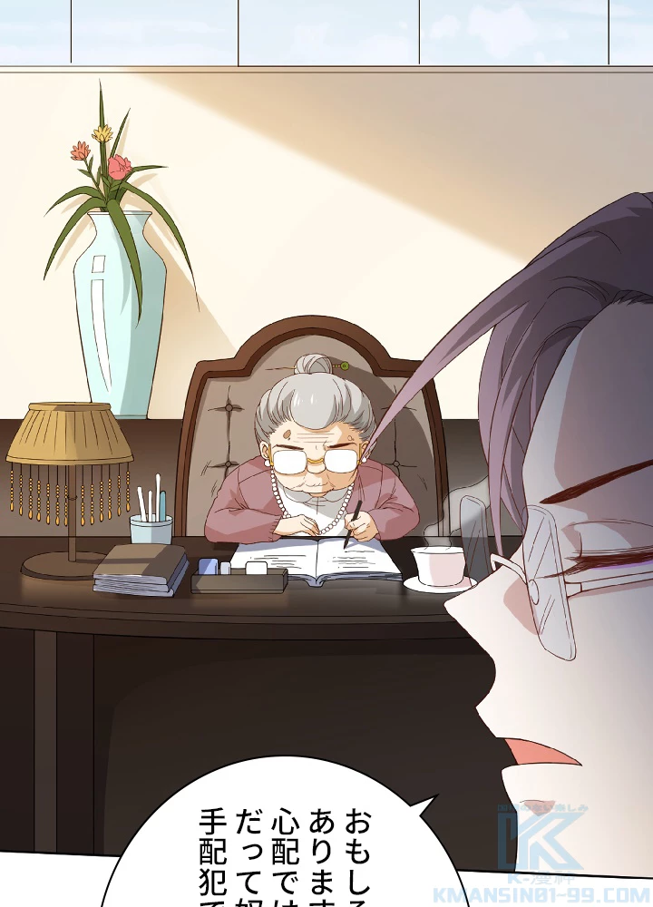 ロベル〜ウォースピリットの継承者〜 15話 - 19