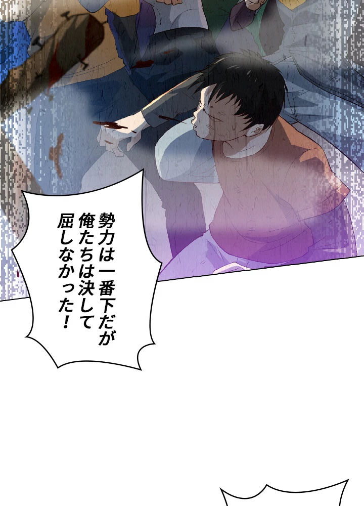 ロベル〜ウォースピリットの継承者〜 32話 - 66