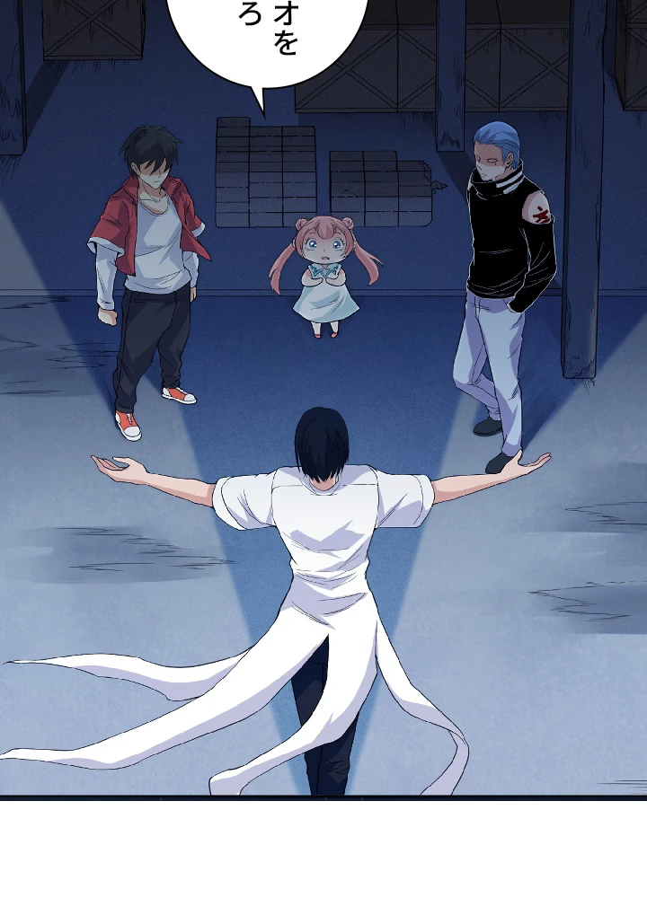 ロベル〜ウォースピリットの継承者〜 17話 - 29