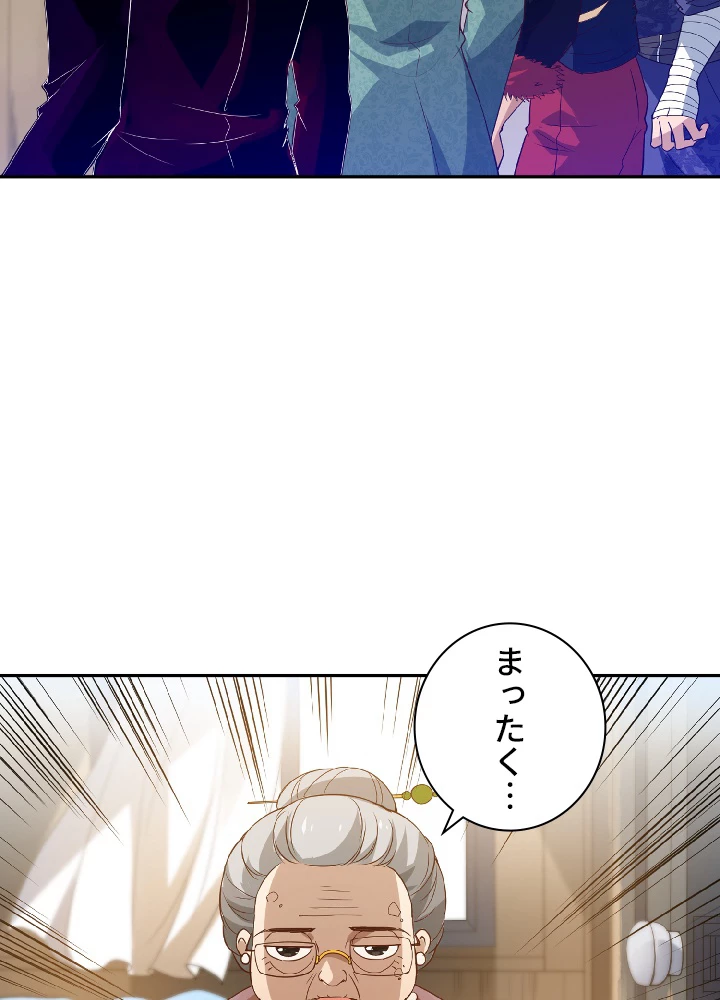 ロベル〜ウォースピリットの継承者〜 36話 - 74