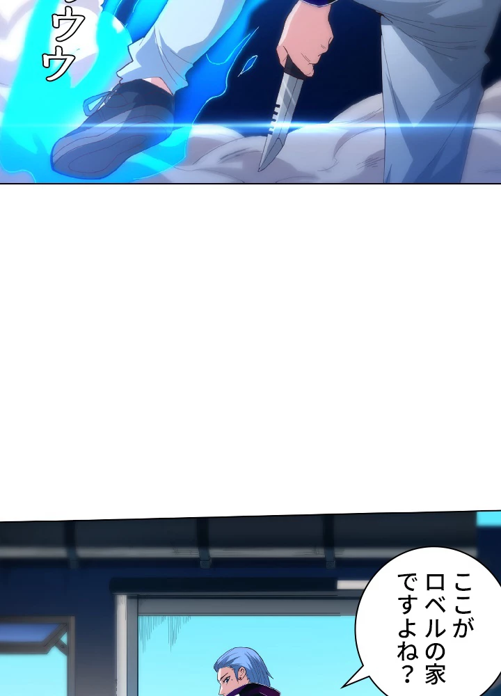 ロベル〜ウォースピリットの継承者〜 25話 - 62