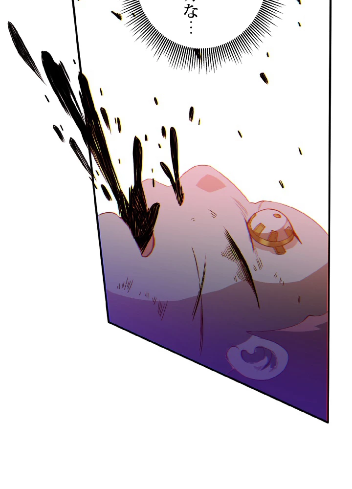 ロベル〜ウォースピリットの継承者〜 27話 - 63