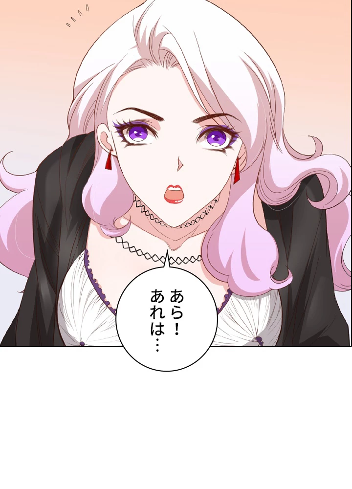 ロベル〜ウォースピリットの継承者〜 16話 - 24