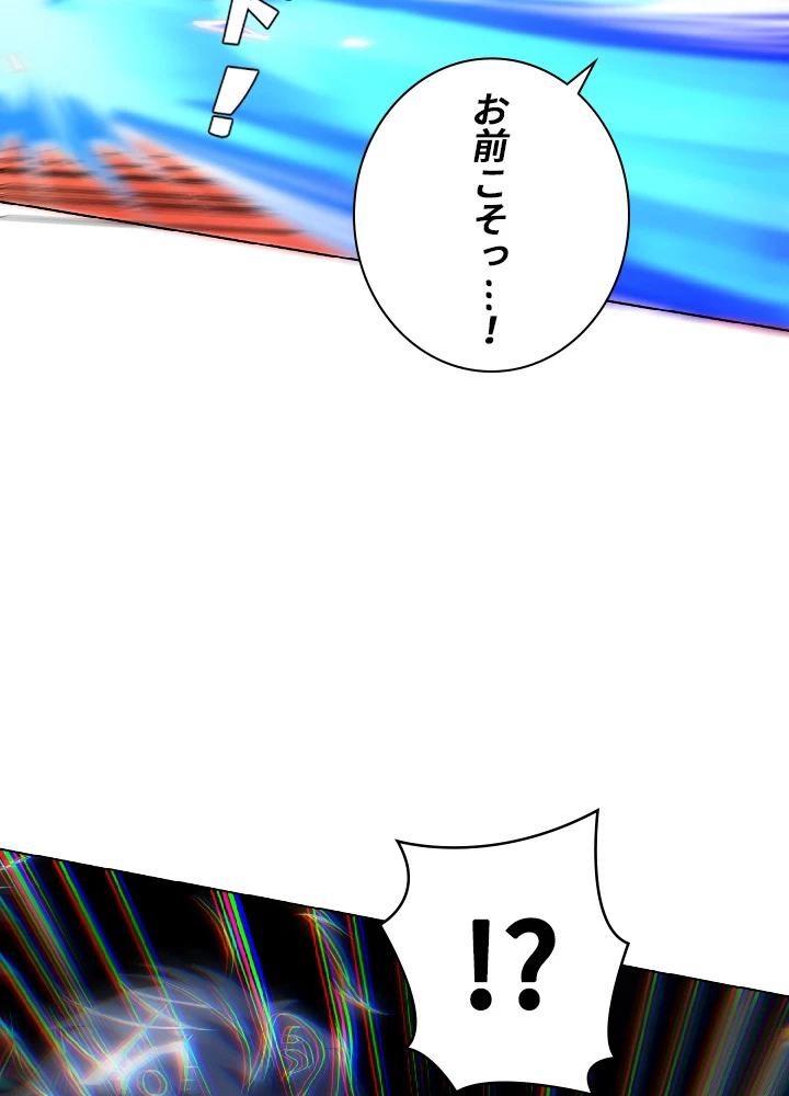 ロベル〜ウォースピリットの継承者〜 29話 - 62