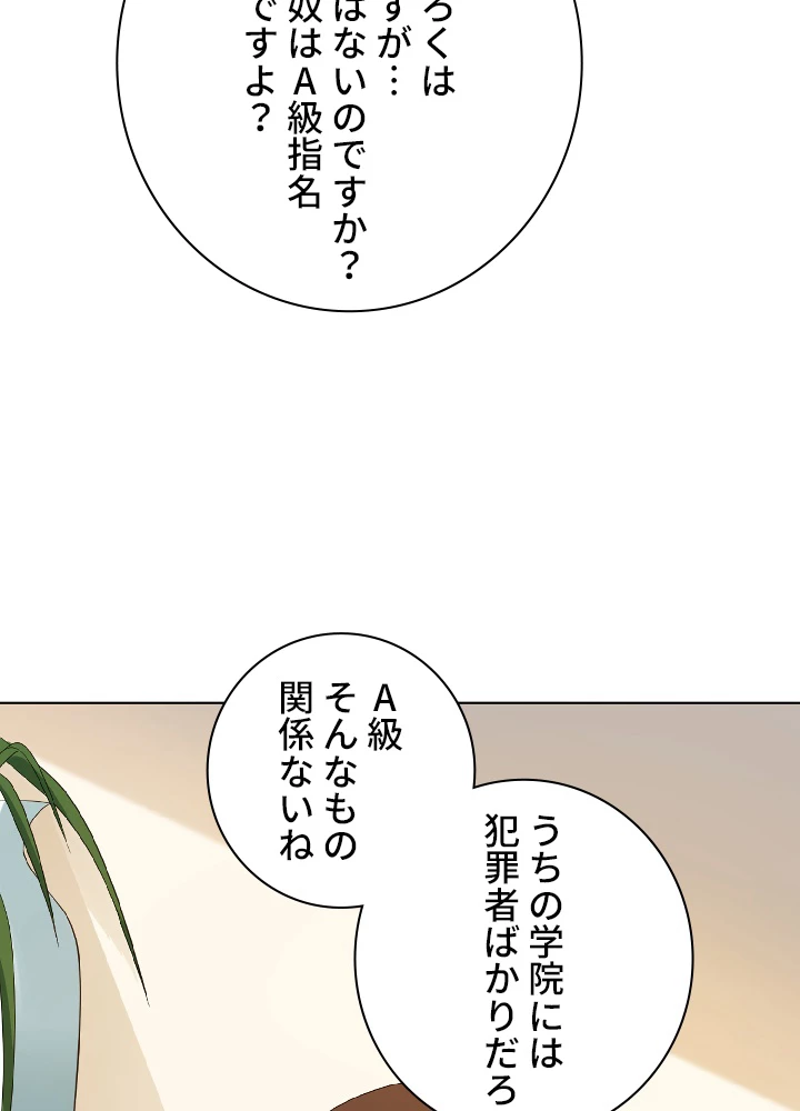 ロベル〜ウォースピリットの継承者〜 15話 - 20