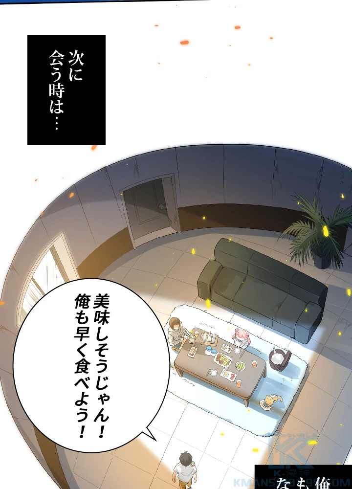 ロベル〜ウォースピリットの継承者〜 24話 - 64