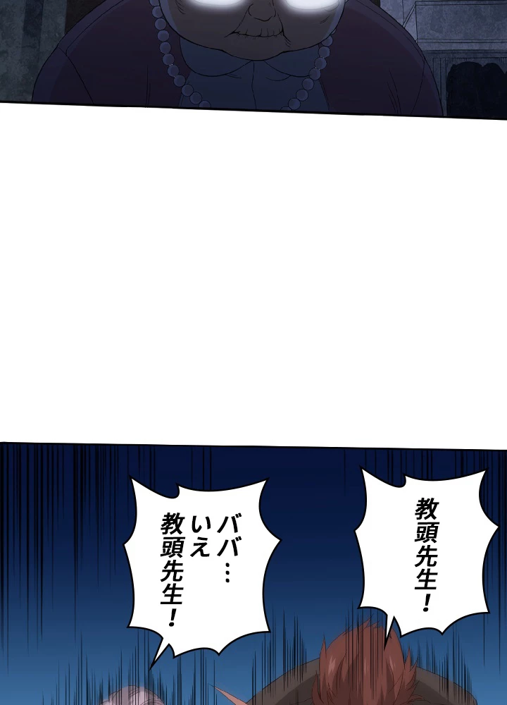 ロベル〜ウォースピリットの継承者〜 14話 - 8