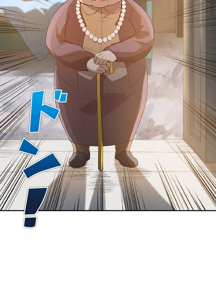 ロベル〜ウォースピリットの継承者〜 36話 - 75