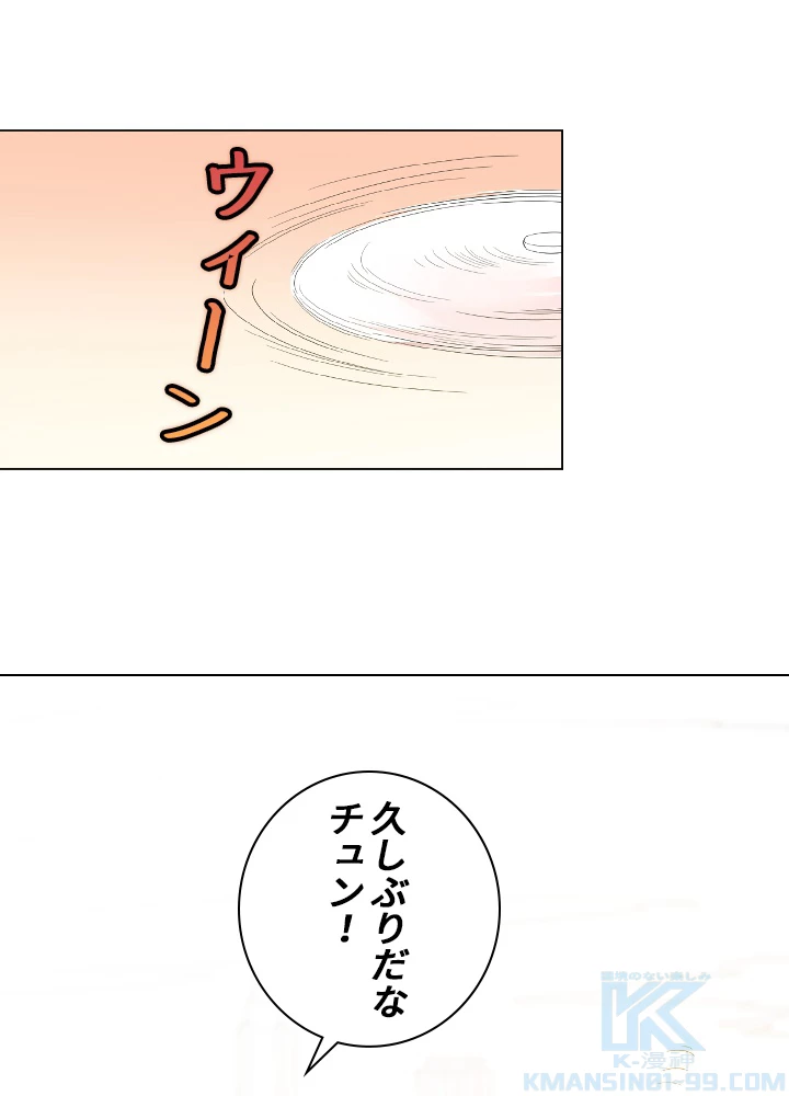 ロベル〜ウォースピリットの継承者〜 16話 - 25