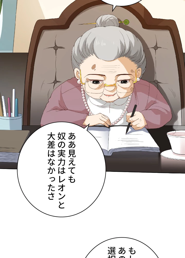 ロベル〜ウォースピリットの継承者〜 15話 - 21