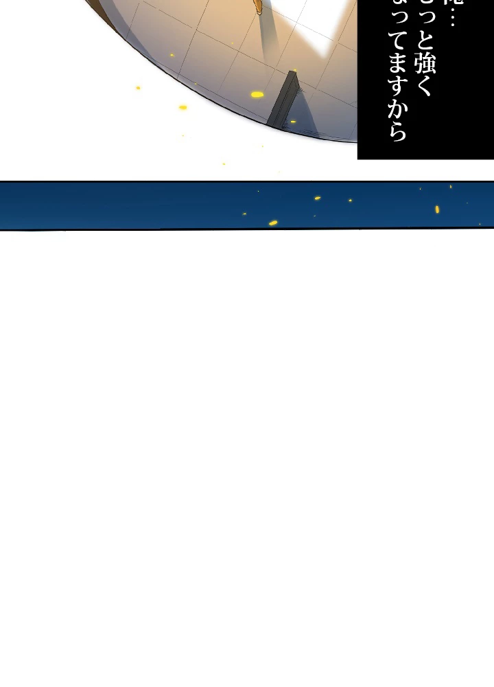 ロベル〜ウォースピリットの継承者〜 24話 - 65