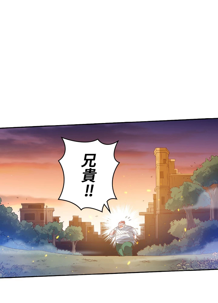 ロベル〜ウォースピリットの継承者〜 32話 - 68