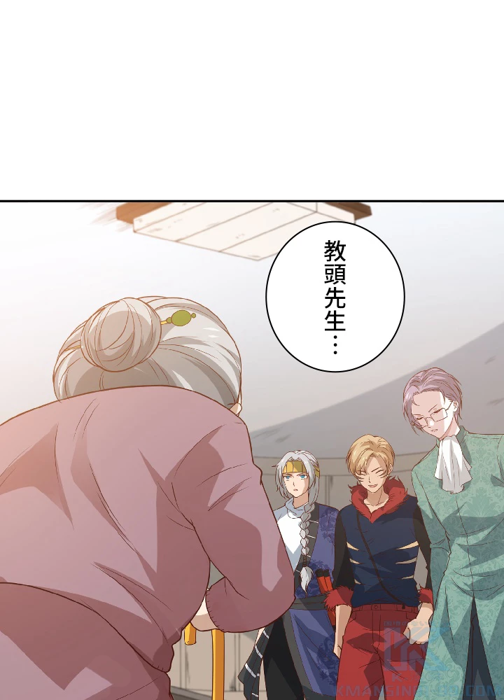 ロベル〜ウォースピリットの継承者〜 36話 - 76