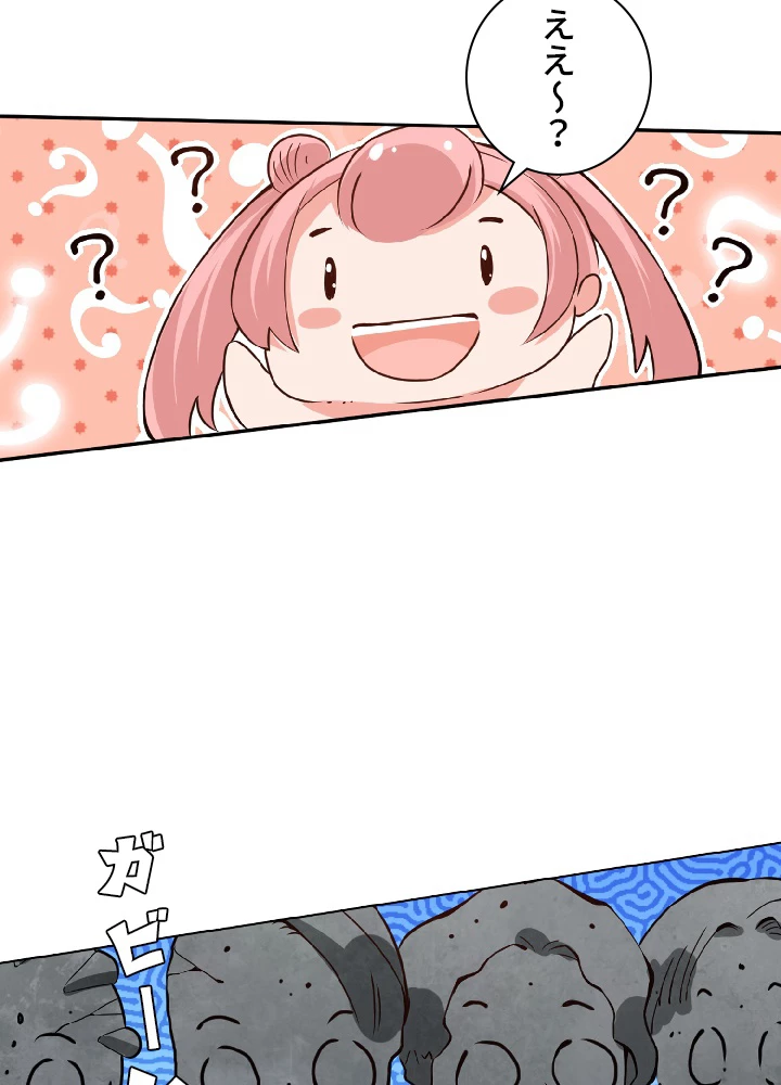 ロベル〜ウォースピリットの継承者〜 27話 - 65