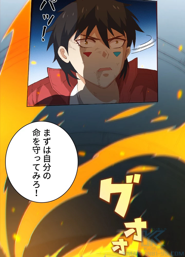 ロベル〜ウォースピリットの継承者〜 26話 - 64