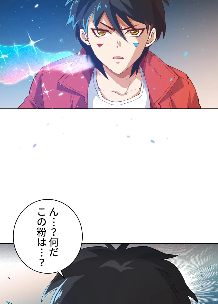 ロベル〜ウォースピリットの継承者〜 20話 - 44