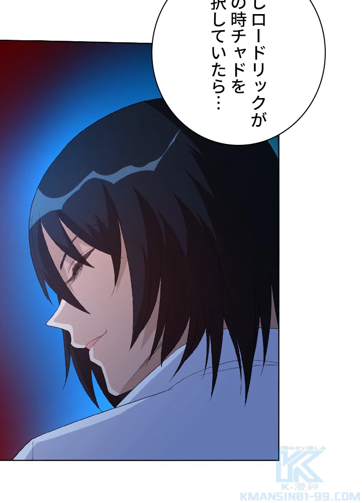 ロベル〜ウォースピリットの継承者〜 15話 - 22