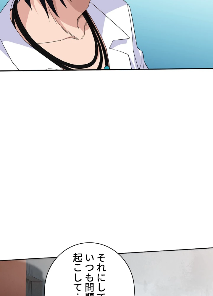 ロベル〜ウォースピリットの継承者〜 12話 - 2