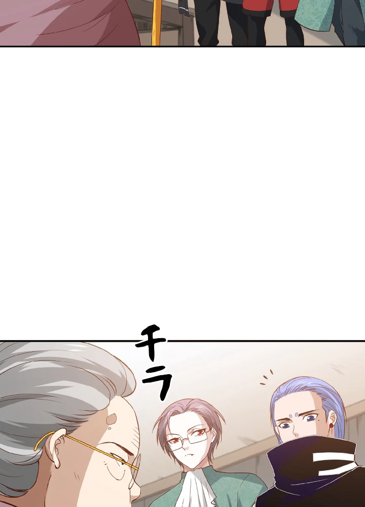 ロベル〜ウォースピリットの継承者〜 36話 - 77