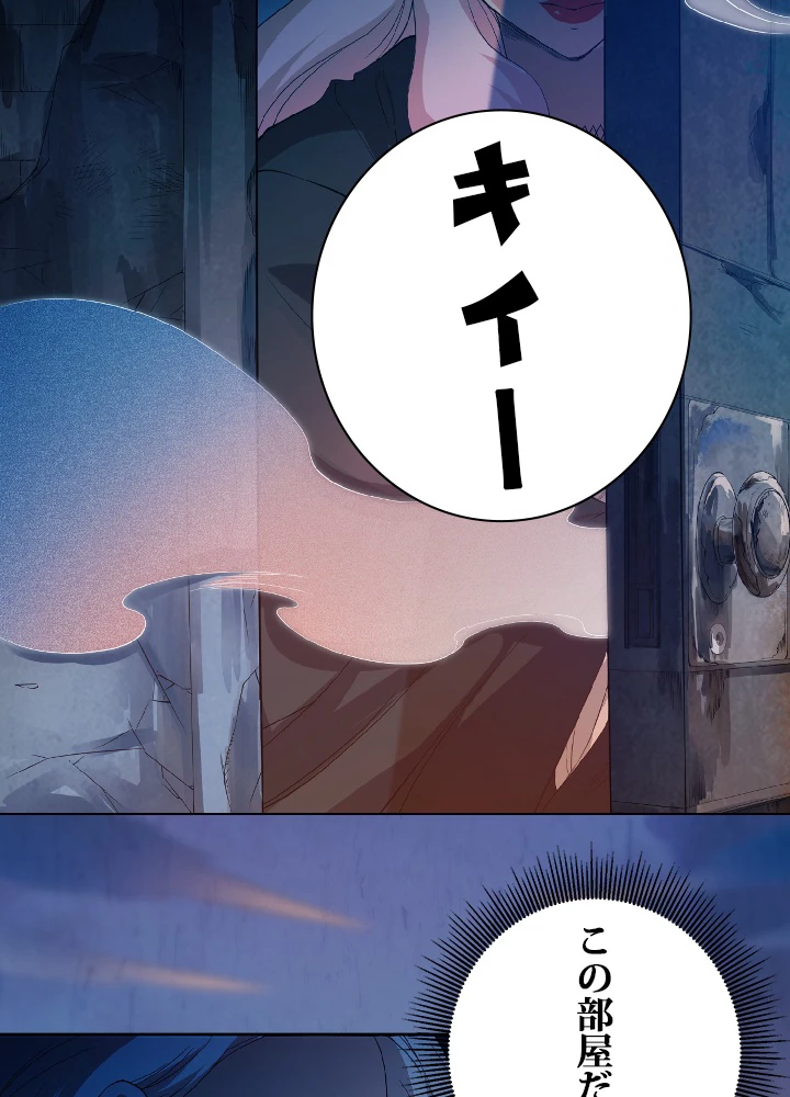 ロベル〜ウォースピリットの継承者〜 22話 - 59