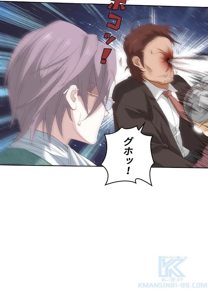 ロベル〜ウォースピリットの継承者〜 14話 - 10